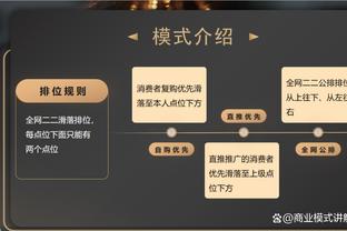 库里前三节15中3拉跨 末节及时苏醒独揽15分锁胜局 全场9助1失误